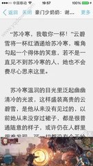 菲律宾旅行证回国具体手续需要哪些 详细为您解答